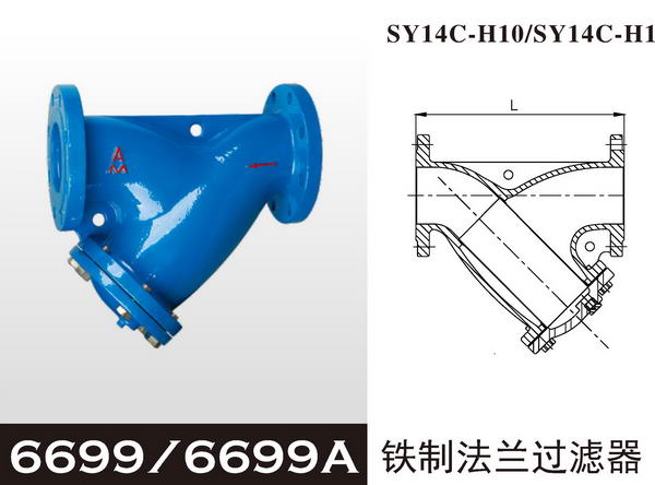 鐵制法蘭過(guò)濾器